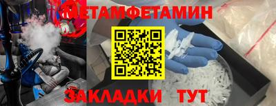 гашишное масло Волжский