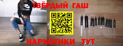 бутират Волжск