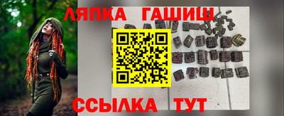 прущий лед Волгодонск