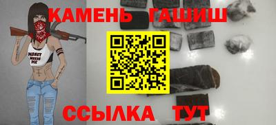 таблы Новоалександровск