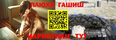 гашишное масло Волжский