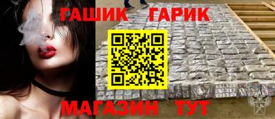 гашишное масло Волжский