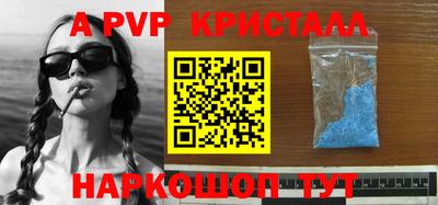 бутират Волжск
