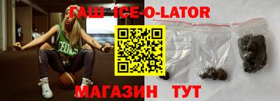 бутират Волжск