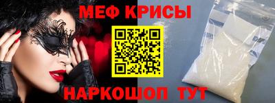 прущий лед Волгодонск
