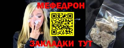 прущий лед Волгодонск
