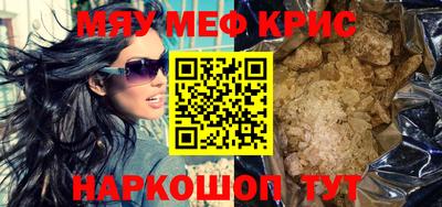 гашишное масло Волжский