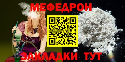 бутират Волжск