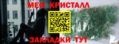 гашишное масло Волжский