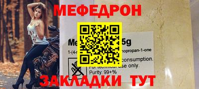 прущий лед Волгодонск