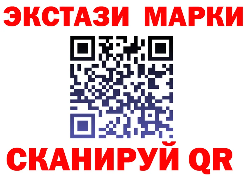 ЭКСТАЗИ 280 MDMA зеркало маркетплейс OMG Красноуфимск