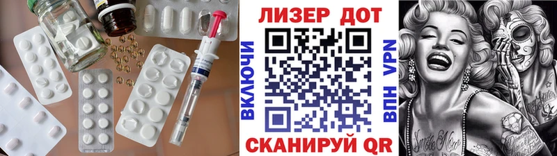 omg онион  Красноуфимск  Лсд 25 экстази ecstasy 