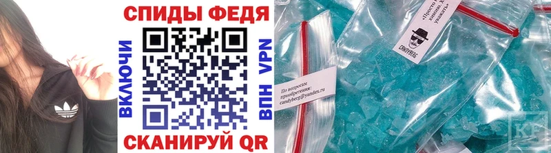 Метамфетамин Methamphetamine  Красноуфимск 
