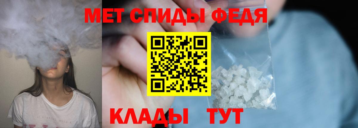 Первитин Methamphetamine Красноуфимск
