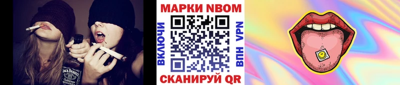 цена наркотик  Красноуфимск  Марки NBOMe 1500мкг 