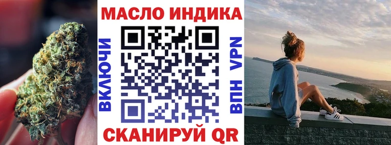 купить наркотик Красноуфимск Дистиллят ТГК вейп