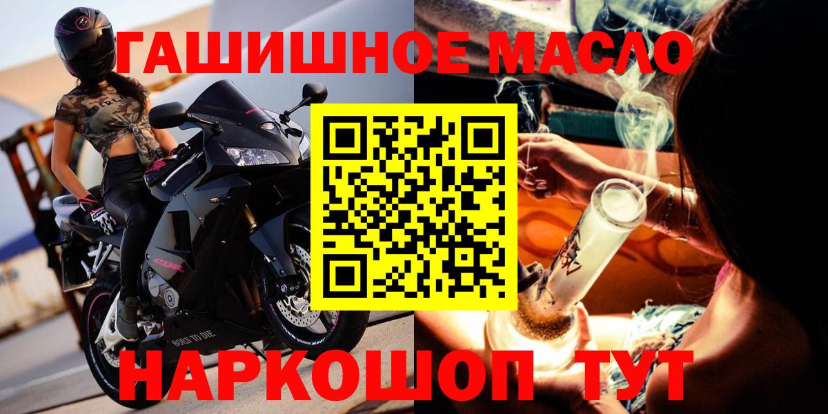 Красноуфимск  ТГК Wax  ТГК вейп  Вход с VPN 