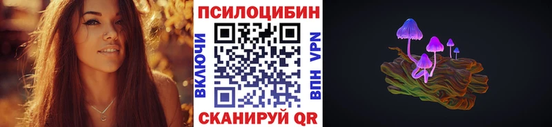 Галлюциногенные грибы MAGIC MUSHROOMS  Красноуфимск 