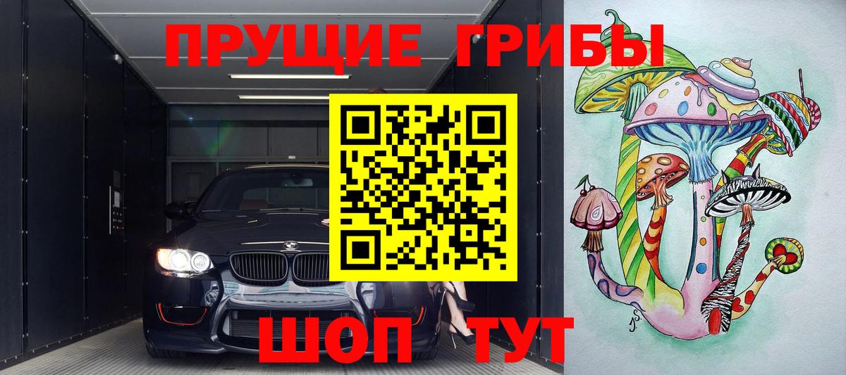 МЕТАДОН Красноуфимск