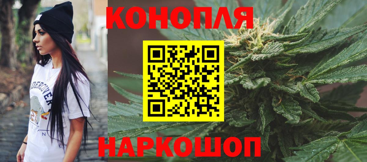 Красноуфимск  МАРИХУАНА сатива  Вход с VPN  МАРИХУАНА сатива  Марихуана марихуана 